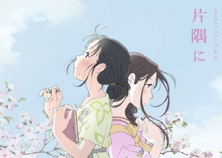 FESTIVAL DU CINÉMA JAPONAIS FESTIVAL DU CINÉMA JAPONAIS